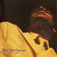 Purchase Ney Matogrosso - Sujeito Estranho (Vinyl)