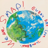 Purchase SMAP - We Are Smap! CD1