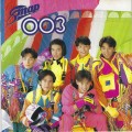 Buy SMAP - Smap 003 Mp3 Download