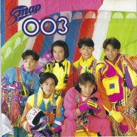 Purchase SMAP - Smap 003