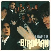 Purchase SMAP - Smap 013 Birdman