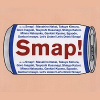 Purchase SMAP - Smap 015 Drink! Smap!