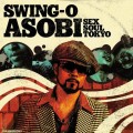 Buy Swing-O - 遊女asobi Mp3 Download