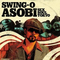 Purchase Swing-O - 遊女asobi