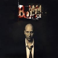 Purchase Gergo Borlai - Mmm