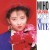 Buy Miho Nakayama - Catch The Nite Mp3 Download