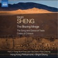 Buy Hong Kong Philharmonic Orchestra - B. Sheng: The Blazing Mirage Mp3 Download