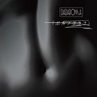 Purchase Dadaroma - 「ポルノグラフ」 (CDS)