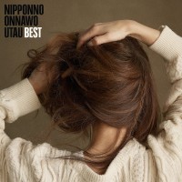 Purchase NakamuraEmi - Nipponno Onnawo Utau Best