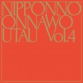 Buy NakamuraEmi - Nipponno Onnawo Utau Vol. 4 Mp3 Download