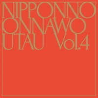 Purchase NakamuraEmi - Nipponno Onnawo Utau Vol. 4