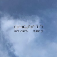 Purchase Gagarin - Komorebi