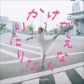 Buy Kaneyorimasaru - Kakegaenaku Naritai Mp3 Download