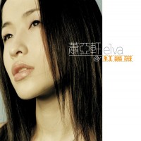 Purchase Elva Hsiao - Blossom In Red