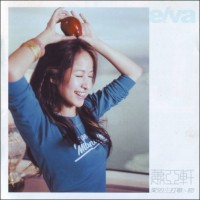 Purchase Elva Hsiao - 愛的主打歌 ,吻