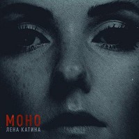 Purchase Lena Katina - Mono