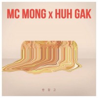 Purchase Mc Mong - Band-Aid (With Huh Gak) (CDS)