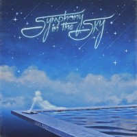 Purchase Saint Motel - The Symphony In The Sky