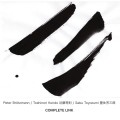 Buy Peter Brötzmann, Toshinori Kondo & Sabu Toyozumi - Complete Link Mp3 Download