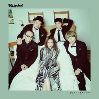Purchase Genie High - ジェニーハイストーリー