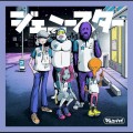 Buy Genie High - Geniestar Mp3 Download