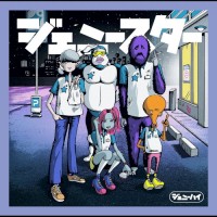 Purchase Genie High - Geniestar