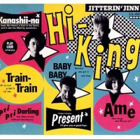 Purchase Jitterin' Jinn - Hi-King (EP)