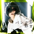 Buy Mariko Goto (後藤まりこ) - Love Punk (CDS) Mp3 Download