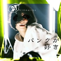 Purchase Mariko Goto (後藤まりこ) - Love Punk (CDS)