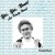 Buy Lee Konitz Nonet - Yes, Yes, Nonet (Vinyl) Mp3 Download