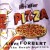 Buy Steve Forbert - Here's Your Pizza Mp3 Download