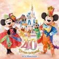Purchase Tokyo Disneyland - Tokyo Disney Resort 40Th Anniversary ''dream Go Round'' Music Album (Deluxe Edition) CD3 Mp3 Download
