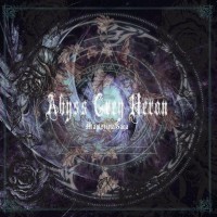 Purchase Magistina Saga - Abyss Grey Heron (EP)