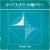 Buy Creepy Nuts - To Us Former Prodigies Mp3 Download