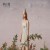 Buy Mantar - Post Apocalyptic Depression Mp3 Download
