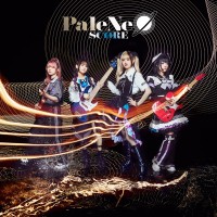 Purchase Paleneø - Scøre