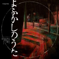 Purchase Creepy Nuts - Yofukashino Uta (EP)