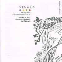 Purchase Iannis Xenakis - Metastasis / Pithoprakta / Eonta (Vinyl)