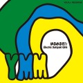 Buy You'll Melt More! - Electric Sukiyaki Girls Mp3 Download