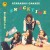 Buy Atarashii Gakko! - Snacktime (EP) Mp3 Download