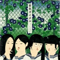 Purchase Atarashii Gakko! - Wakage Ga Itaru
