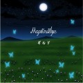 Buy Magistina Saga - Girudo (ギルド) (EP) Mp3 Download