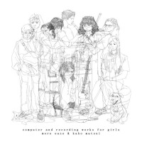 Purchase More Eaze & Kaho Matsui - Computer And Recording Works For Girls