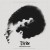 Buy Franz Waxman - The Bride Of Frankenstein Mp3 Download
