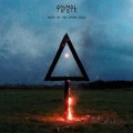 Buy Animal Triste - Night Of The Loving Dead Mp3 Download
