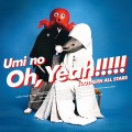 Buy Southern All Stars - Umi No Oh, Yeah!! (海のoh, Yeah!!) CD1 Mp3 Download
