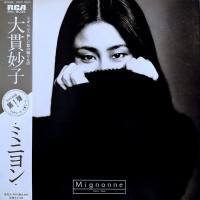 Purchase Taeko Onuki - Mignonne