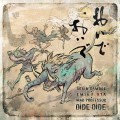 Buy Brain Damage, Emiko Ota & Mad Professor - Oide Oide Mp3 Download