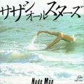 Buy Southern All Stars - Nude Man Mp3 Download