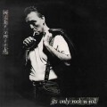 Buy Mike Smith - Its Only Rock N Roll Mp3 Download